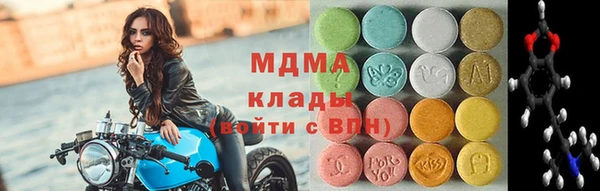 MESCALINE Верхний Тагил