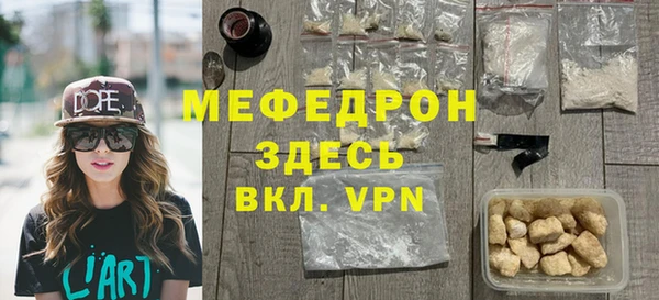 COCAINE Володарск